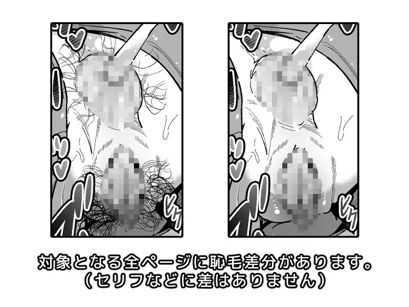 エルフの養母～愛するママとエッチなしきたり～ 濃霧菜 エロ漫画9