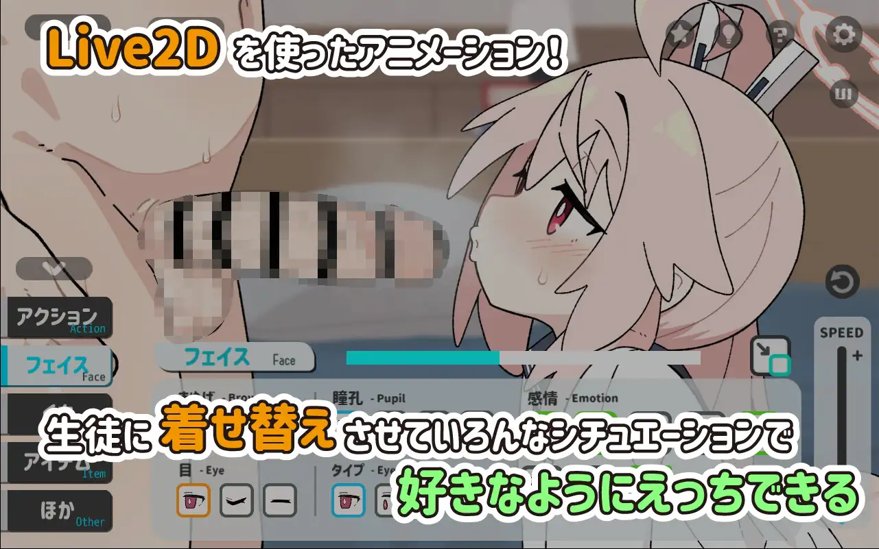 [新作SLG/动态/中出] 牛奶时间 ぎゅうにゅうのじか 正式版 [PC+安卓][FM/百度/300M]-第3张-游戏-哥特动漫王国