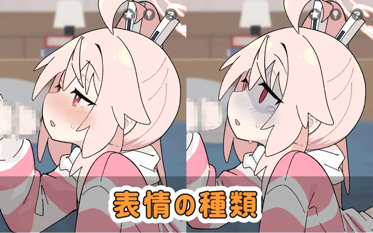 [新作SLG/动态/中出] 牛奶时间 ぎゅうにゅうのじか 正式版 [PC+安卓][FM/百度/300M]-第4张-游戏-哥特动漫王国
