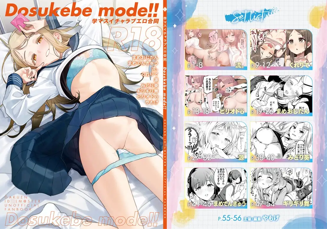 sub-image_0