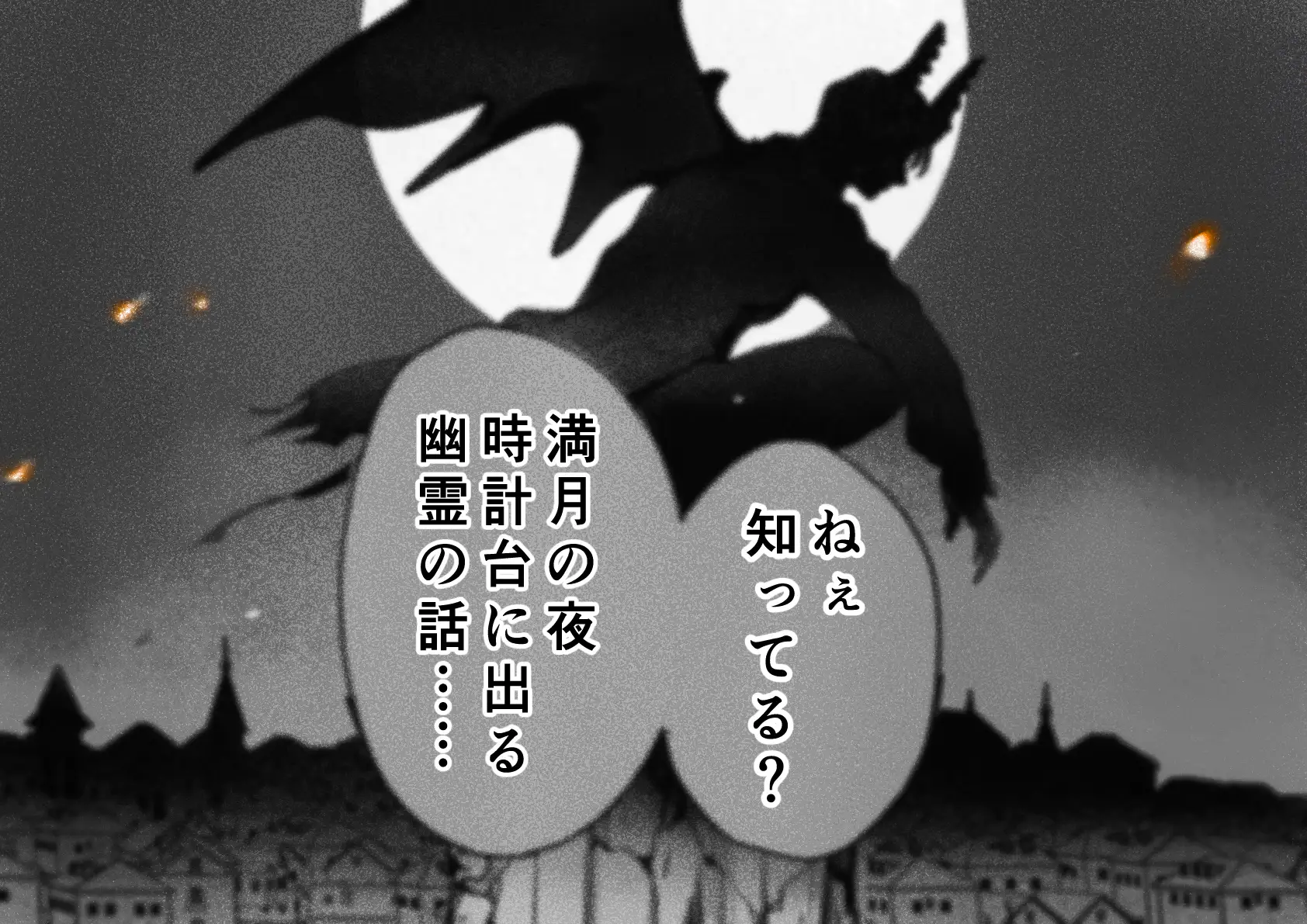 とある屋敷の人権なきメイドについて guccha bakitt エロ漫画6