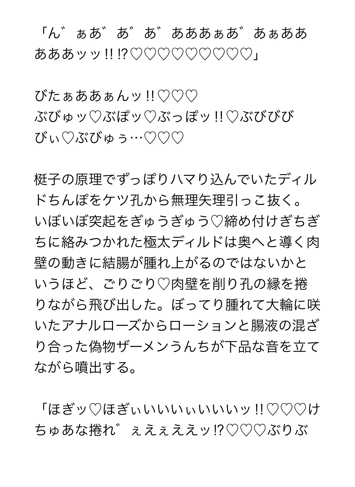 ペットカフェのドМうさぎお兄さんが金持ちショタと野外露出うさんぽ