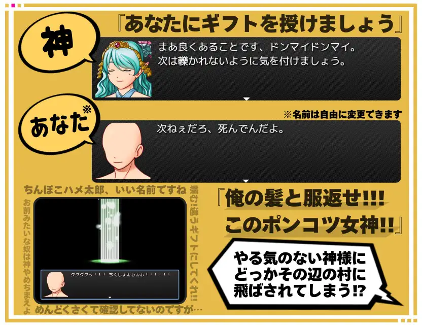 アヘ♡おほ♡わからせっくす!! ～異世界転生したので村に居る女全員○す～ あゔぁらんち エロ画像3