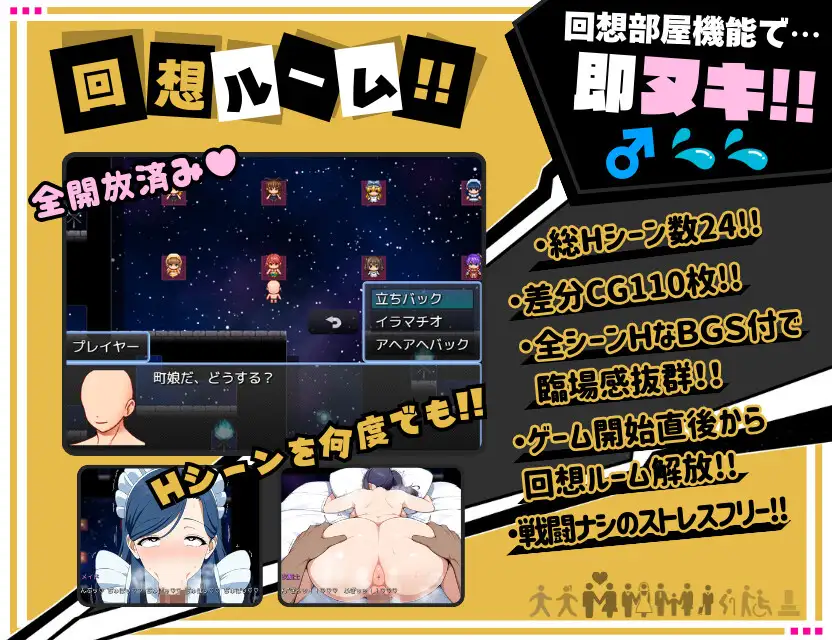 アヘ♡おほ♡わからせっくす!! ～異世界転生したので村に居る女全員○す～ あゔぁらんち エロ画像8
