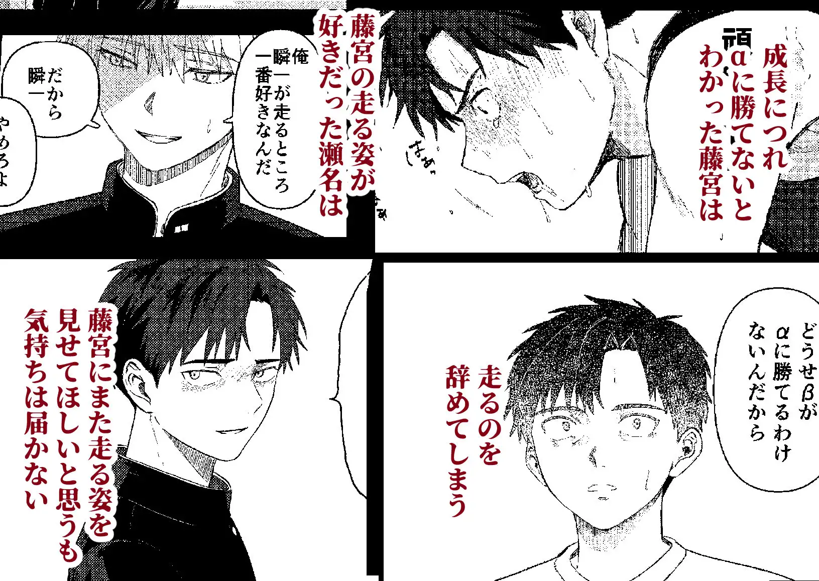 俺には関係のない話だったのサンプル画像3