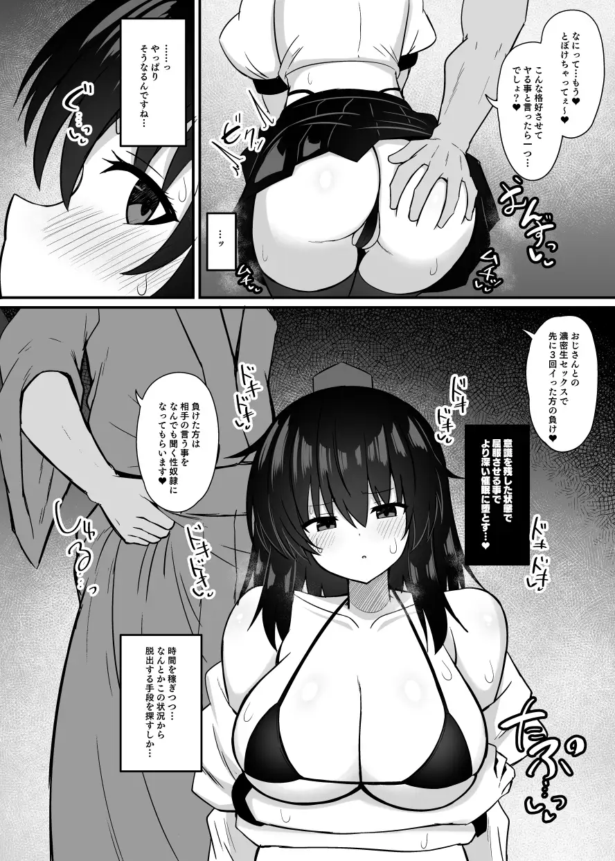 sub-image_2