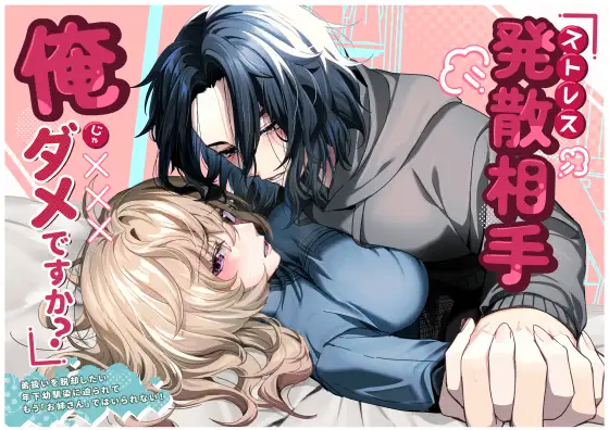 エロ漫画