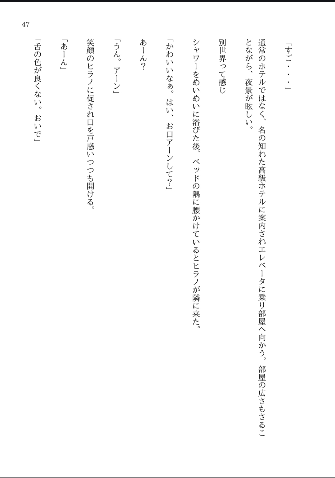 推し活したいからがんばってみる~合本版~