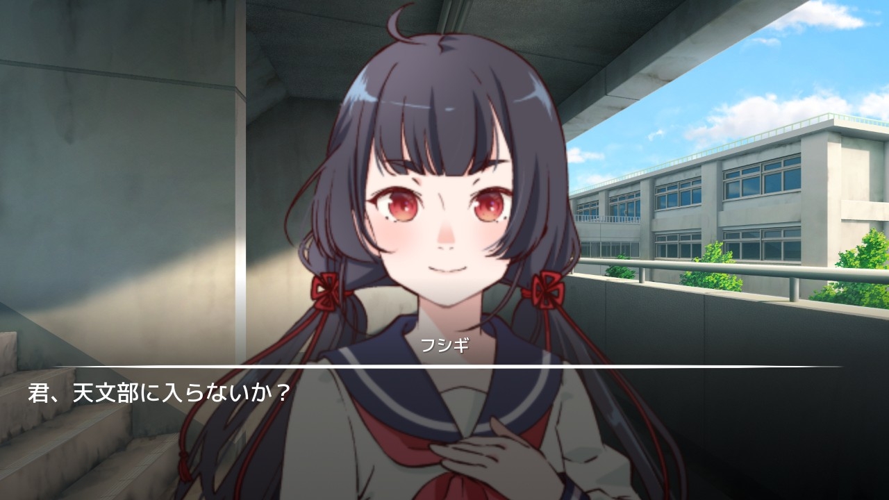 天文部の誘惑 ～部屋シリーズ～