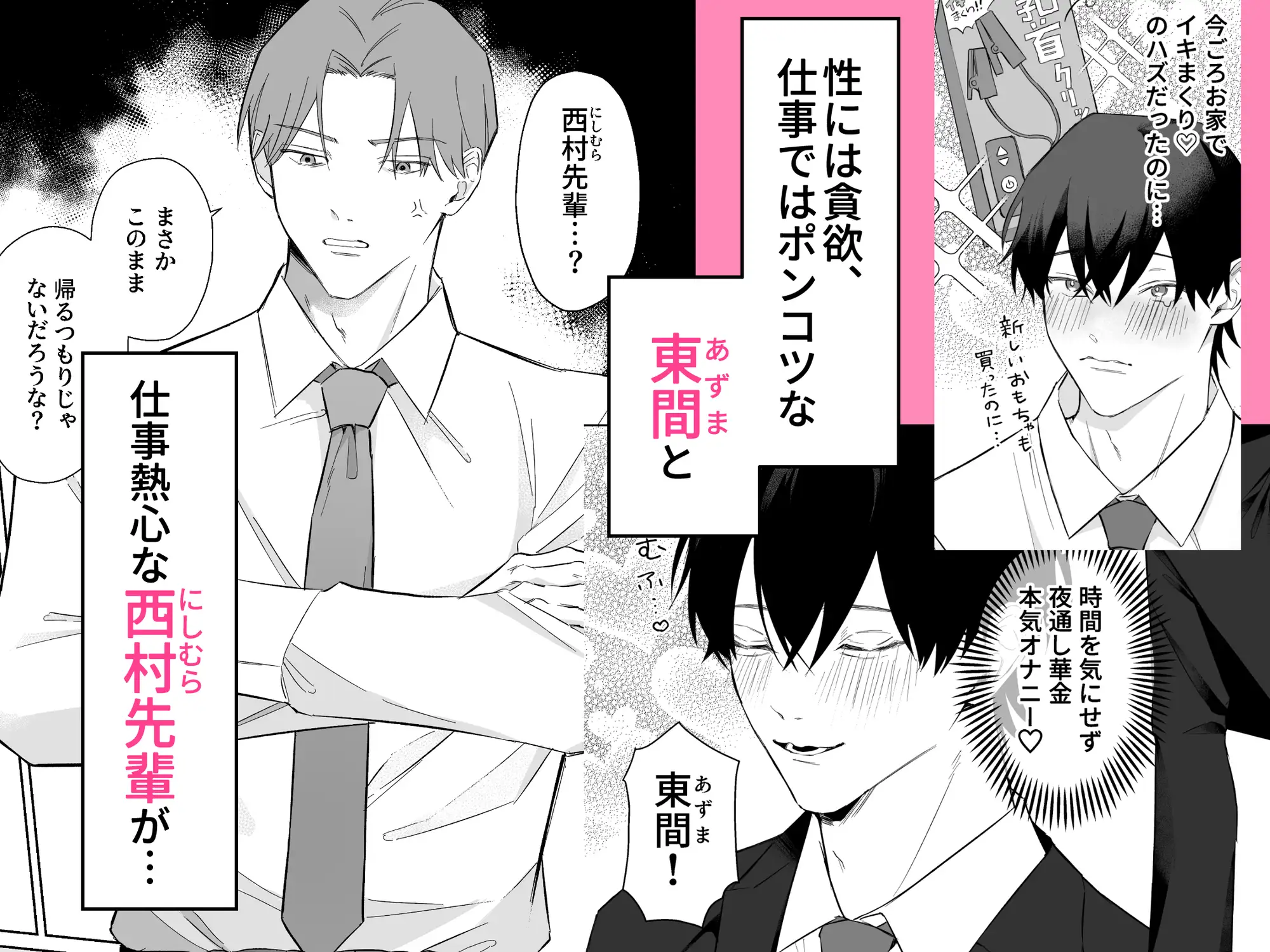 100回乳首イキしないと出られない部屋のサンプル画像1