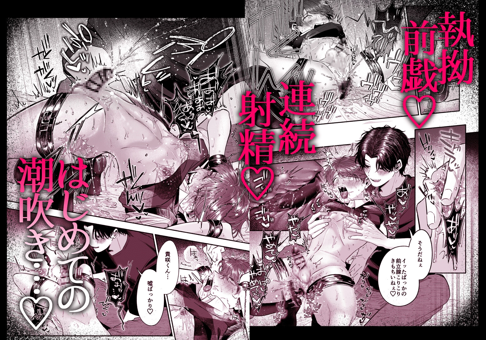 先生のカノジョにしてください 画像7