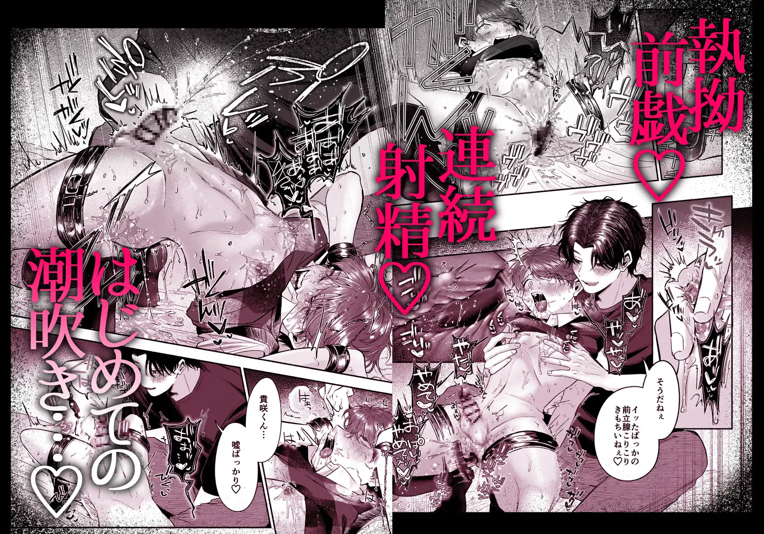 先生のカノジョにしてくださいのサンプル画像7