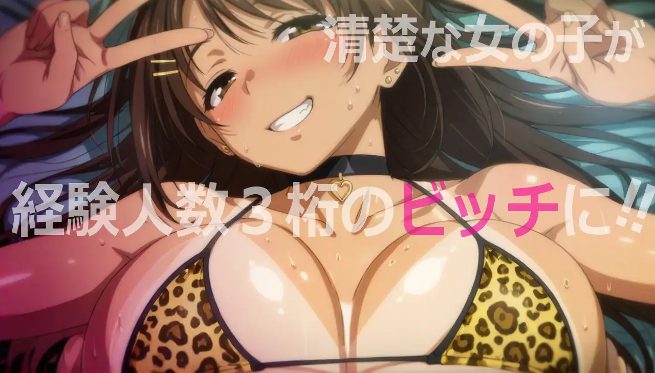 クソビッチ卯〇ちゃん イブ エロ画像
