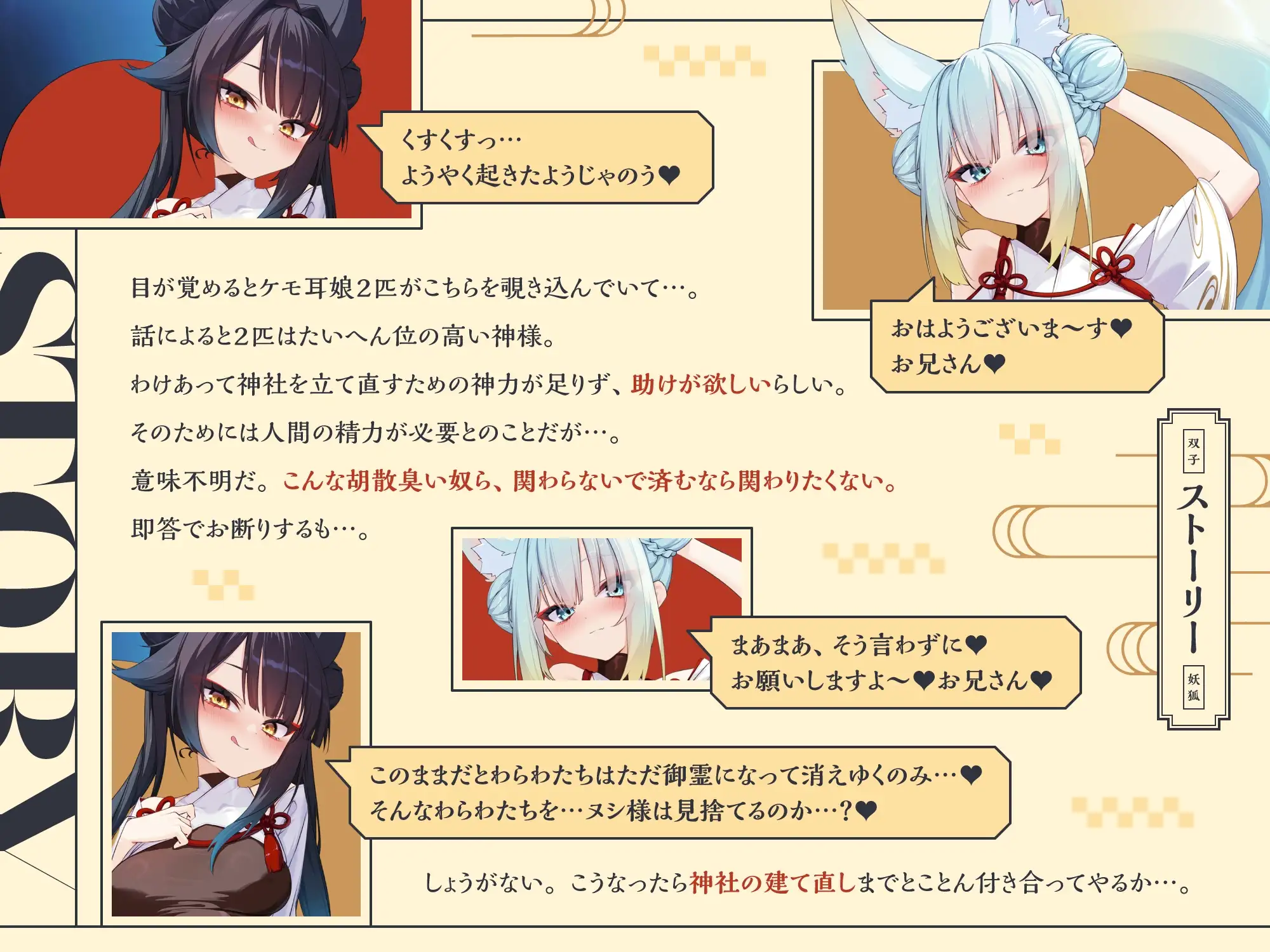 ぐ～たら駄女神おまんこ更生プログラム!!→主従逆転イキ狂い双子神に❤️ #オホ鳴き検定1級♡ #初物保証♡ #エブリデイ発情期♡ リリムワークス /【兎月りりむ。公式】 エロ画像4