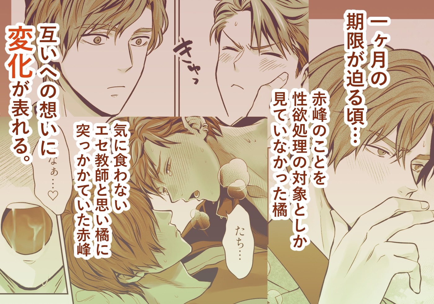 -常識改変-異常な日常 [生意気ヤンキー1ヶ月間犯し放題] 画像8