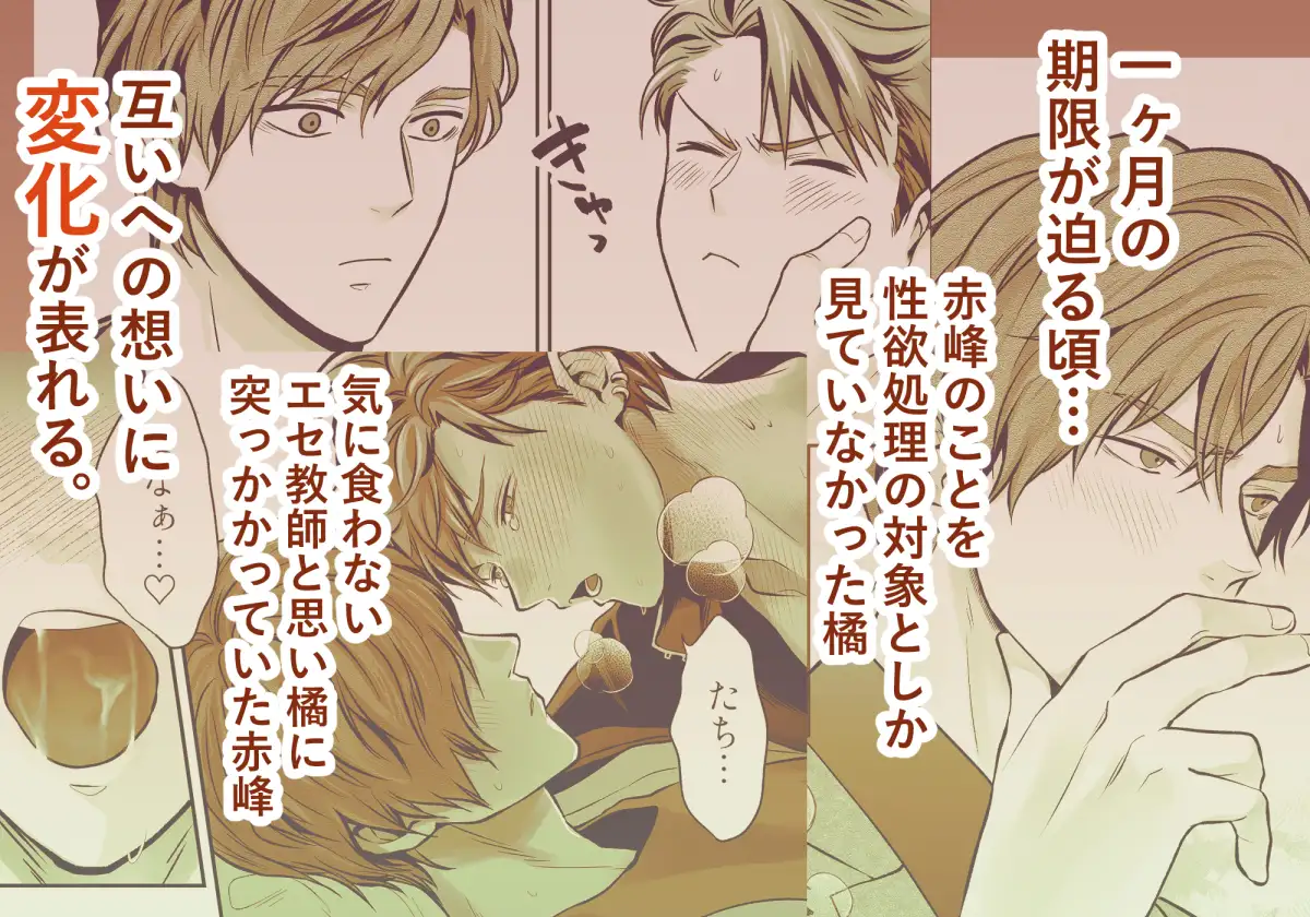 '-常識改変-異常な日常 [生意気ヤンキー1ヶ月間犯し放題]のサンプル画像8