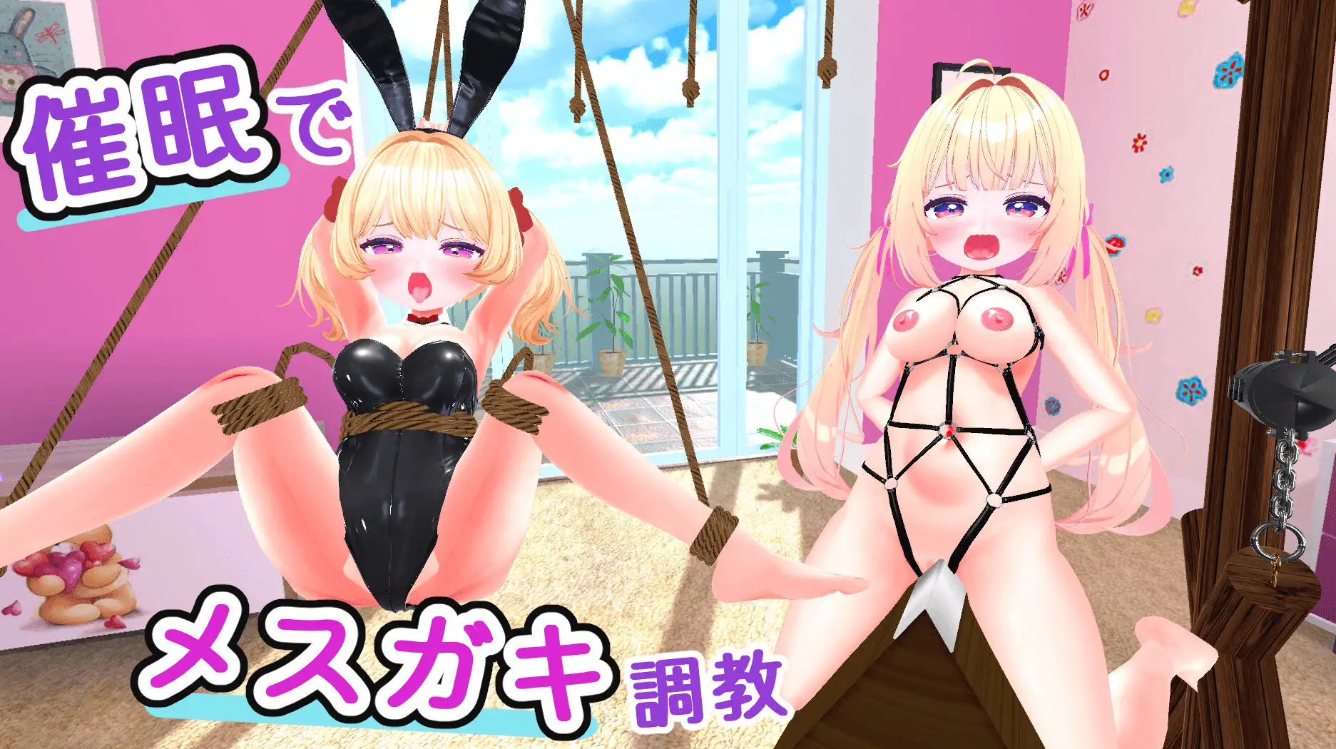 双子メ○ガキWわからせ催○ ななヤマ エロ画像2