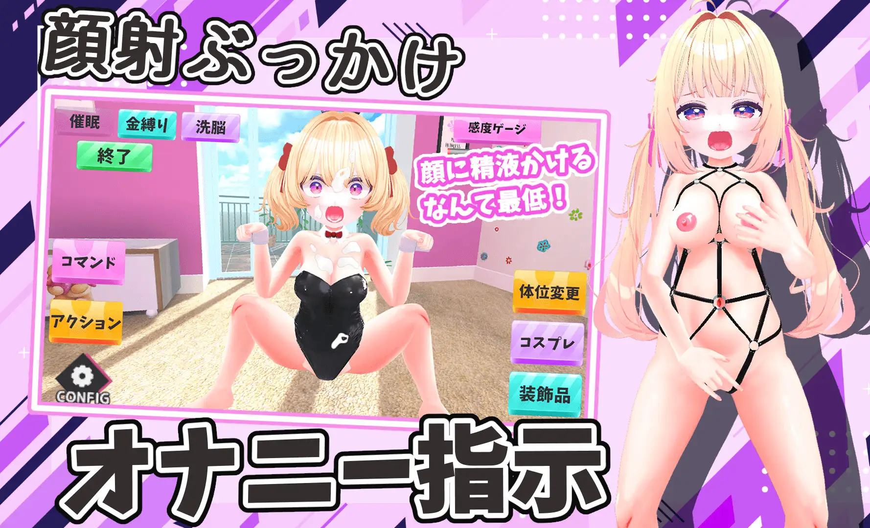 双子メ○ガキWわからせ催○ ななヤマ エロ画像9