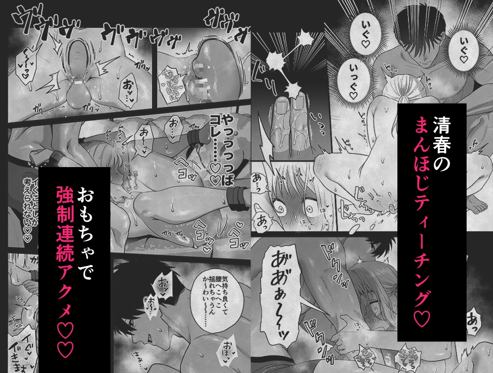 きいちゃん調教日記2 ~年下関西弁男子はアラサーOLをグッズグズに虐めたい~ 画像5