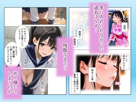 友人の嫁のやけに生々しい肉体 画像7