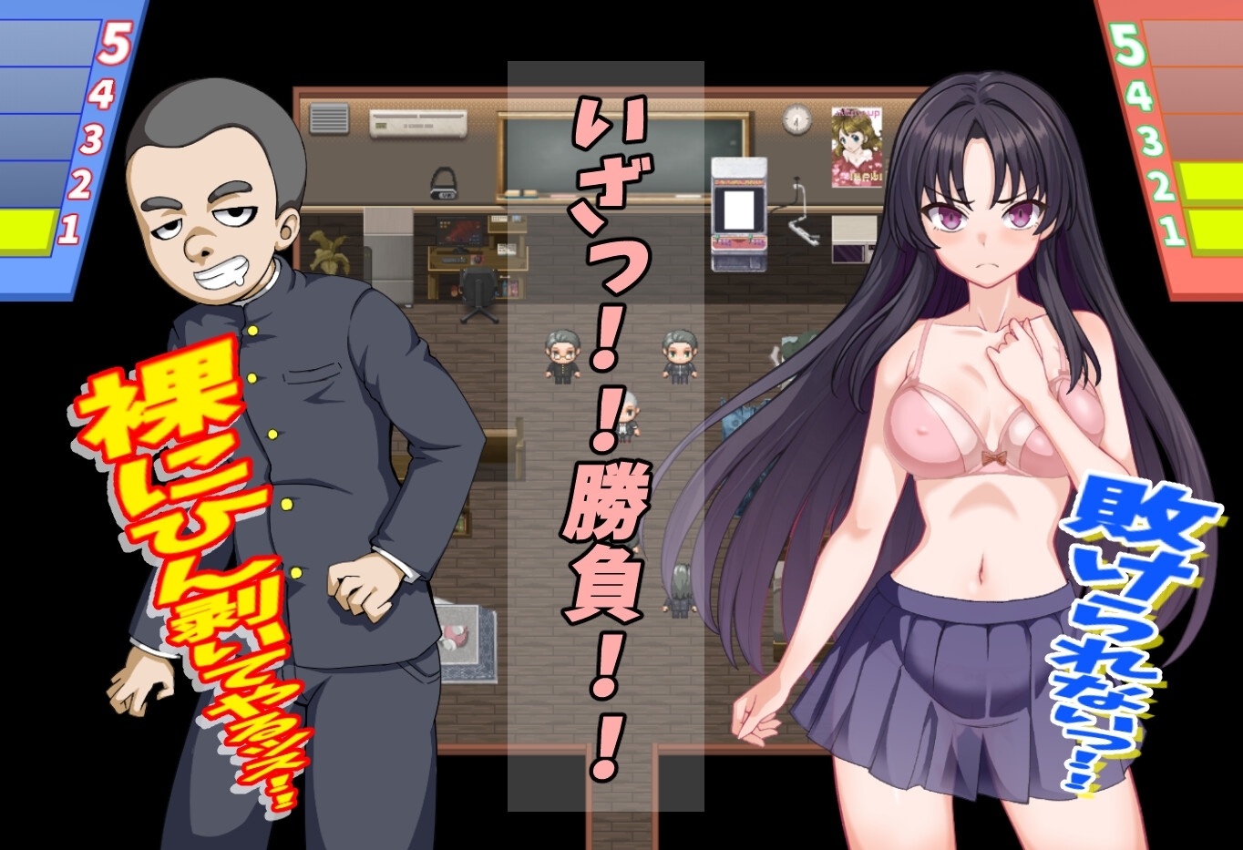 【スマホ版】放課後のすけべ倶楽部【DL Play Box版】 画像3