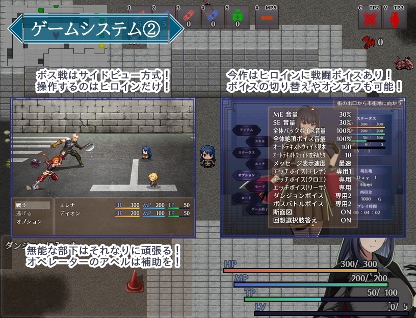 【スマホ版】エージェント・エレナ ～無能な部下との危険な任務～ 画像6