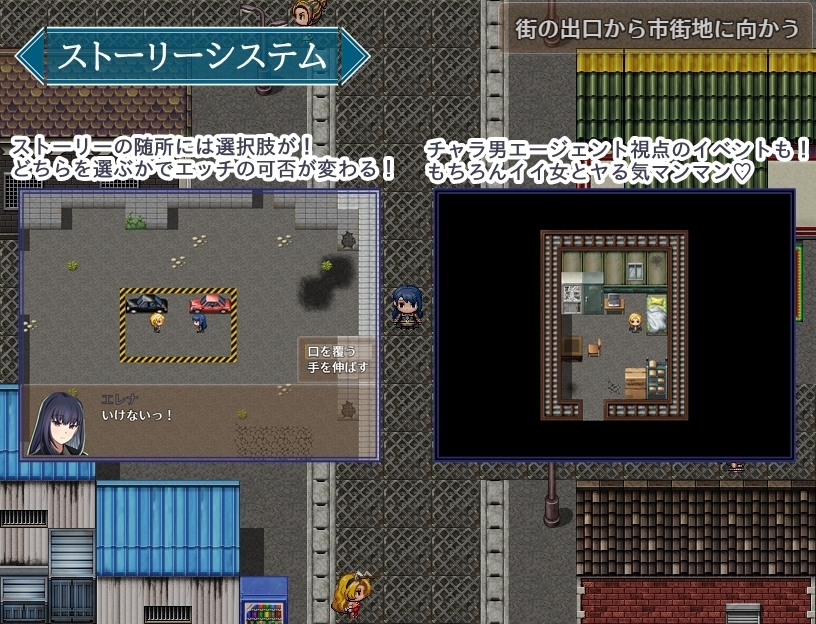 【スマホ版】エージェント・エレナ ～無能な部下との危険な任務～ 画像7