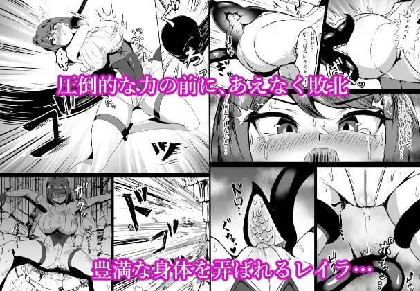 若手エリートな聖女騎士様、凶悪触手に搾られる 鶏鴉麩(とりがらすーぷ) エロ漫画4
