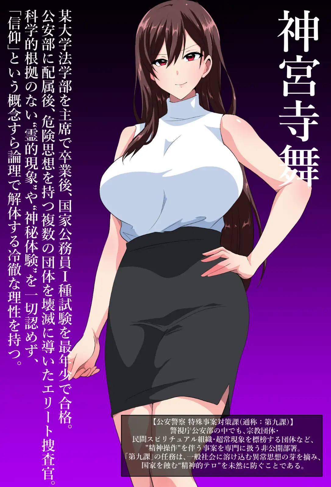 Sample