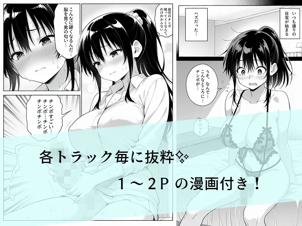 ふたなり×ギャル～メスチンポを逆フェラしたらドエロく喘いだ～ T-spot エロ画像5