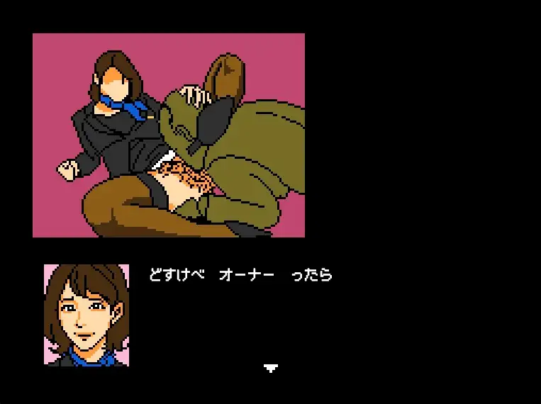 MAN国際航空 ノーパン客室乗務員