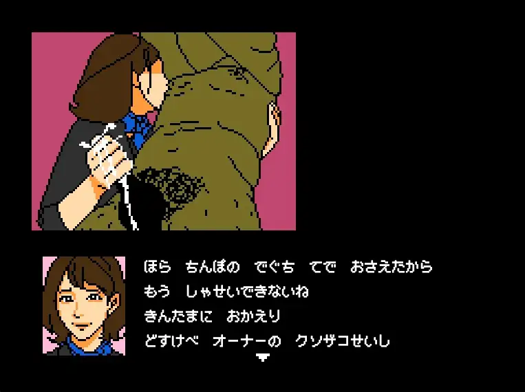 MAN国際航空 ノーパン客室乗務員