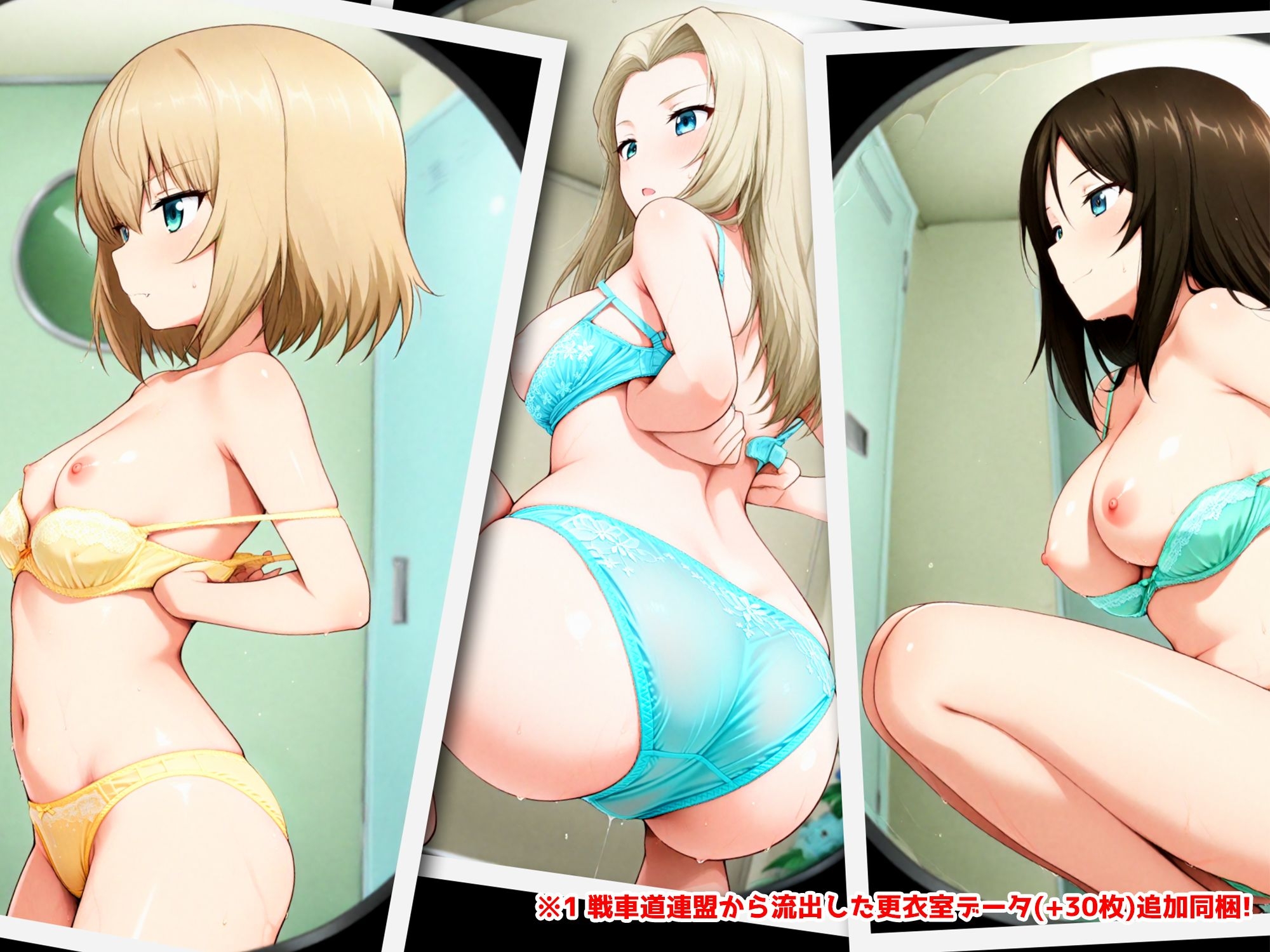 Girls underwear panties and bra プラウダ編 画像7