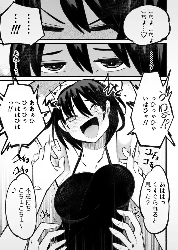 sub-image_4