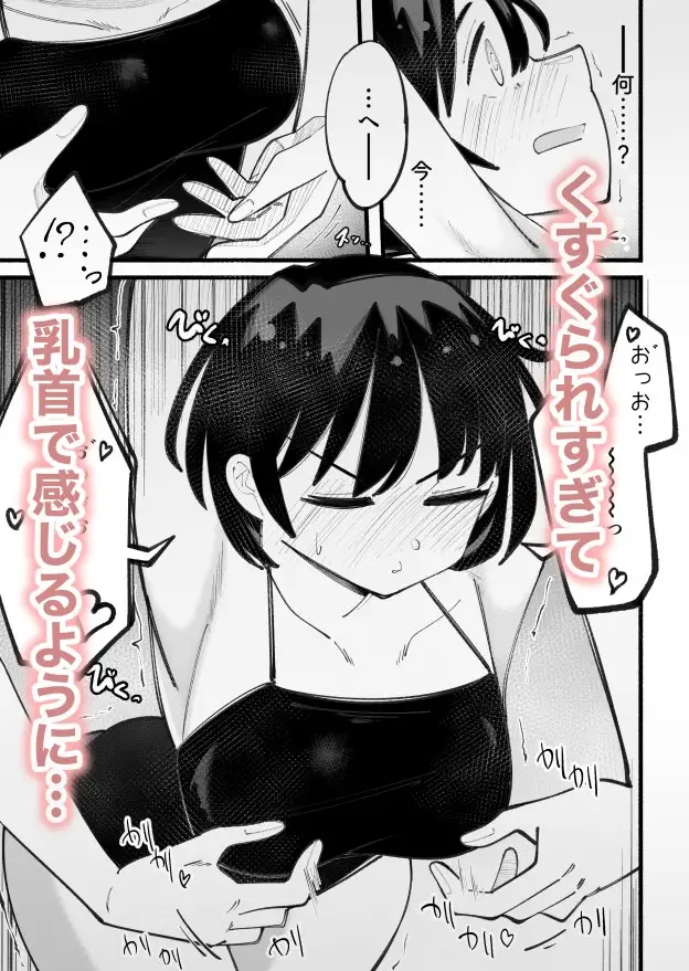 sub-image_5