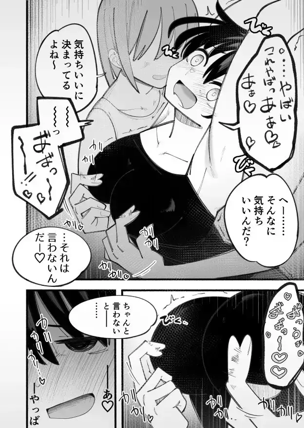 sub-image_6