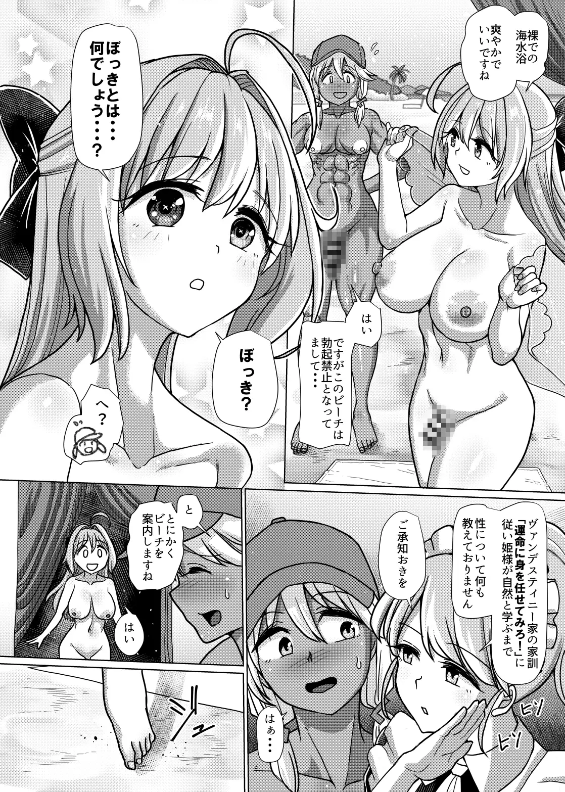 sub-image_1