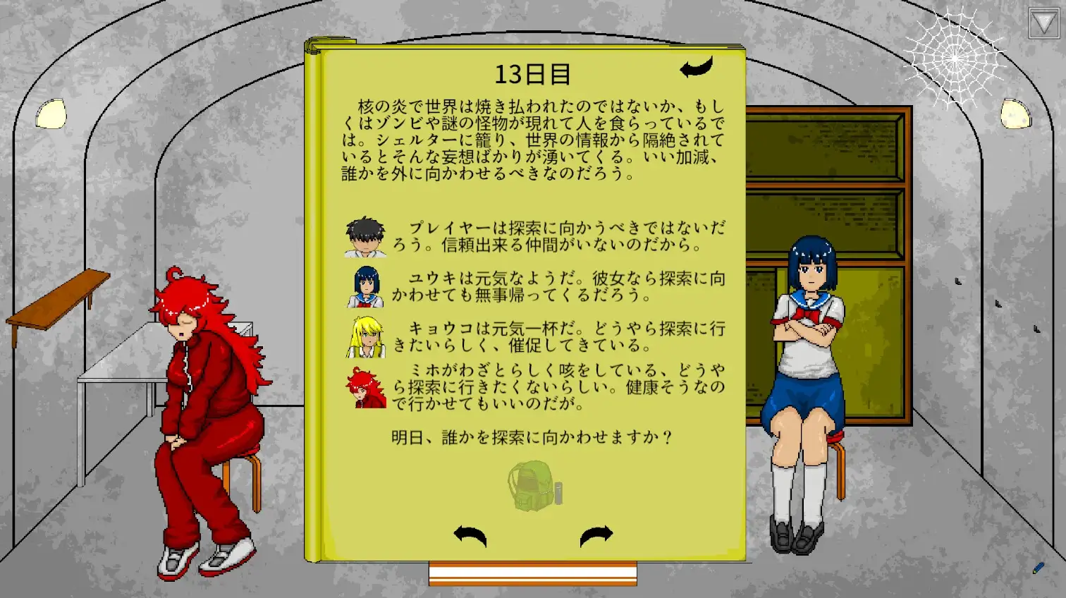 ワンミニッツ image 2 