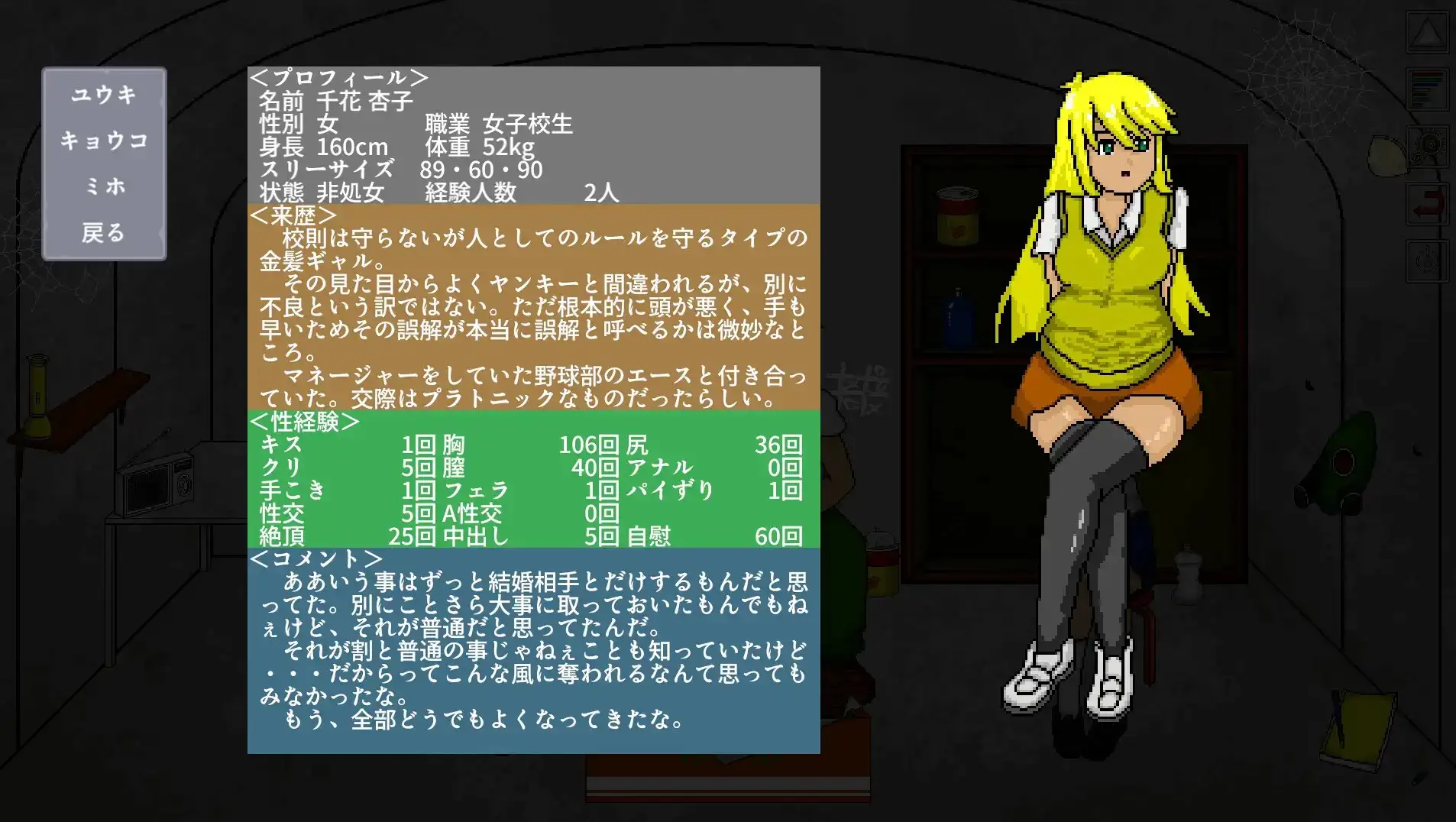 ワンミニッツ image 3 