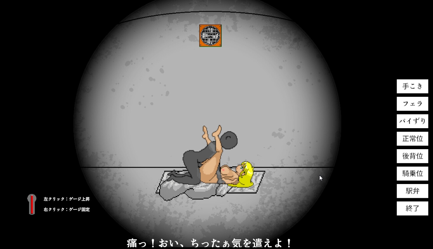 ワンミニッツ
