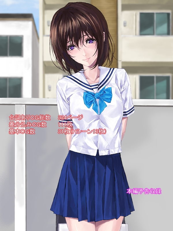 春秋H 番外編「その一杯が事故のもと」 画像5