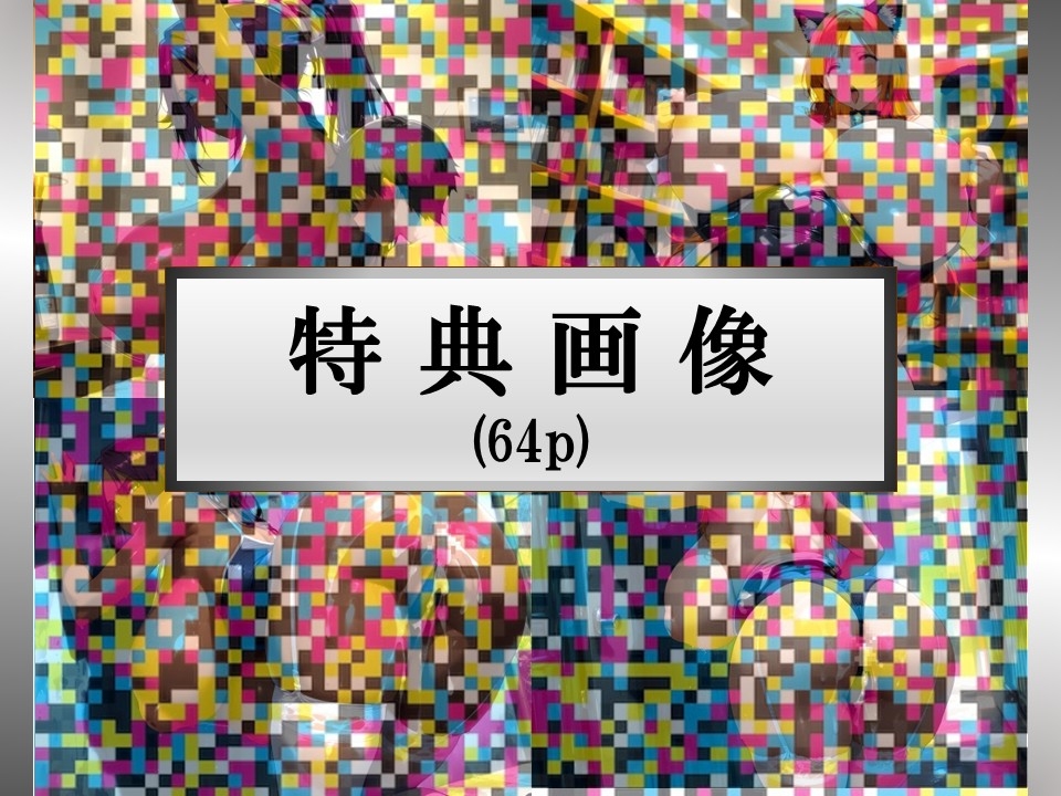 【コスプレキャラ集】BLE〇CH アへ顔コスプレ下品交尾_7