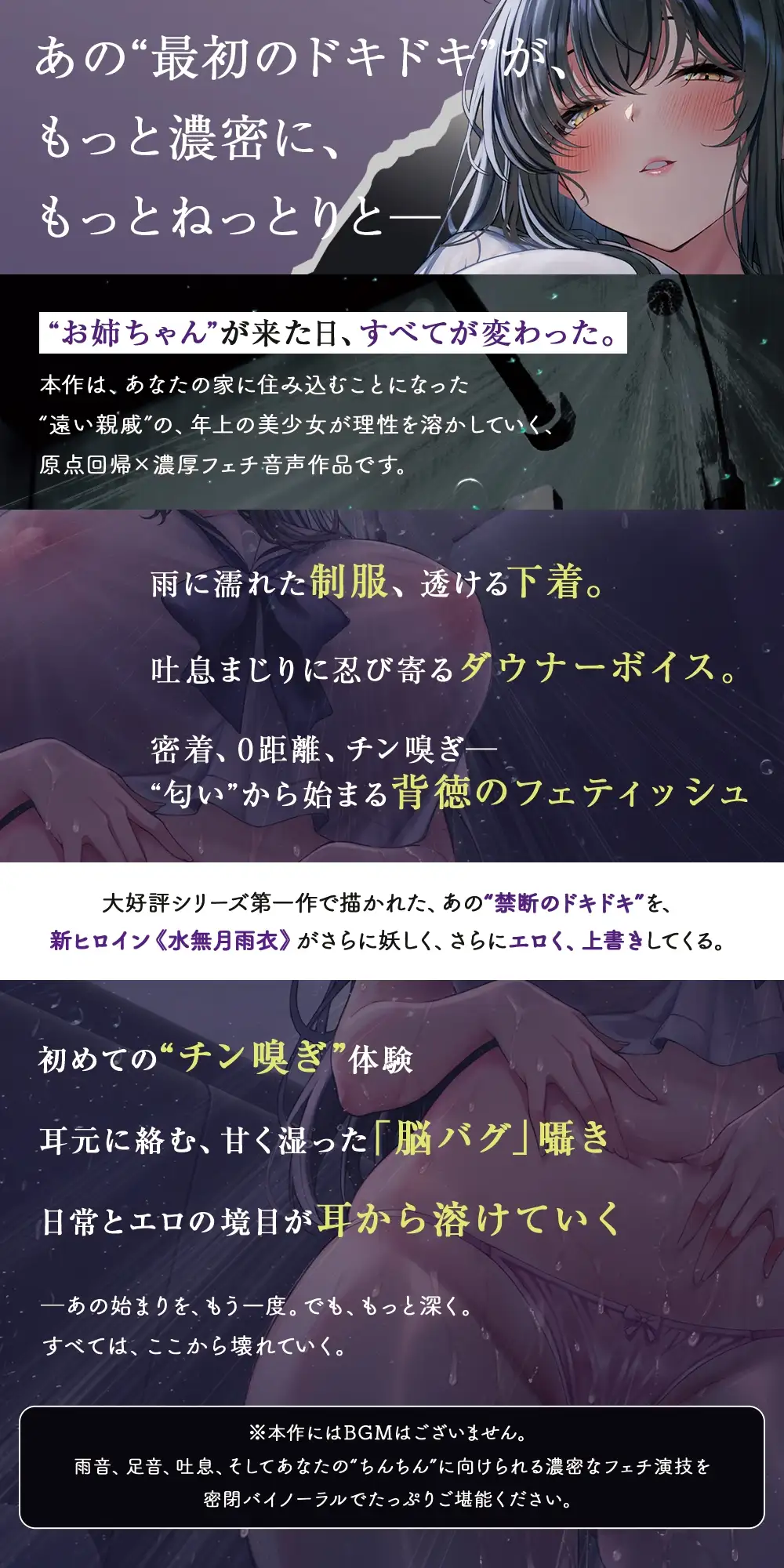 僕の知らないエロいお姉・・・ちゃん・・・? シロイルカ エロ画像3
