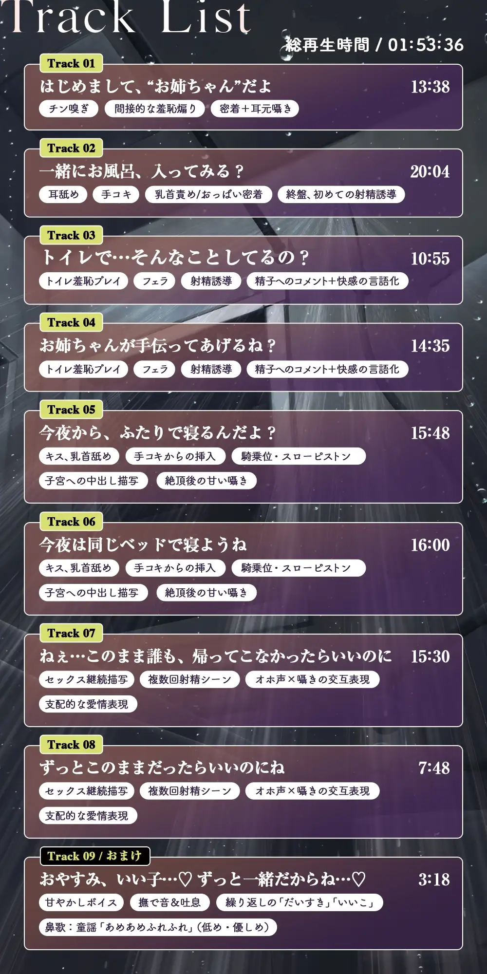 僕の知らないエロいお姉・・・ちゃん・・・? シロイルカ エロ画像7