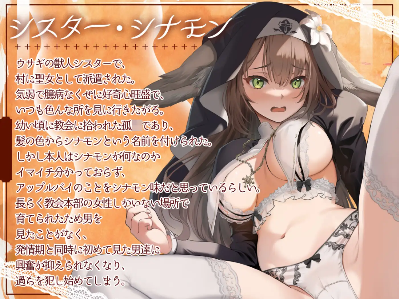 Sample