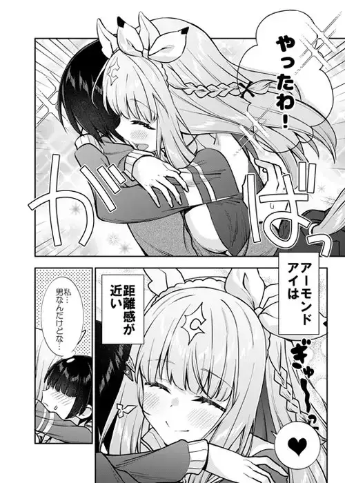 sub-image_1