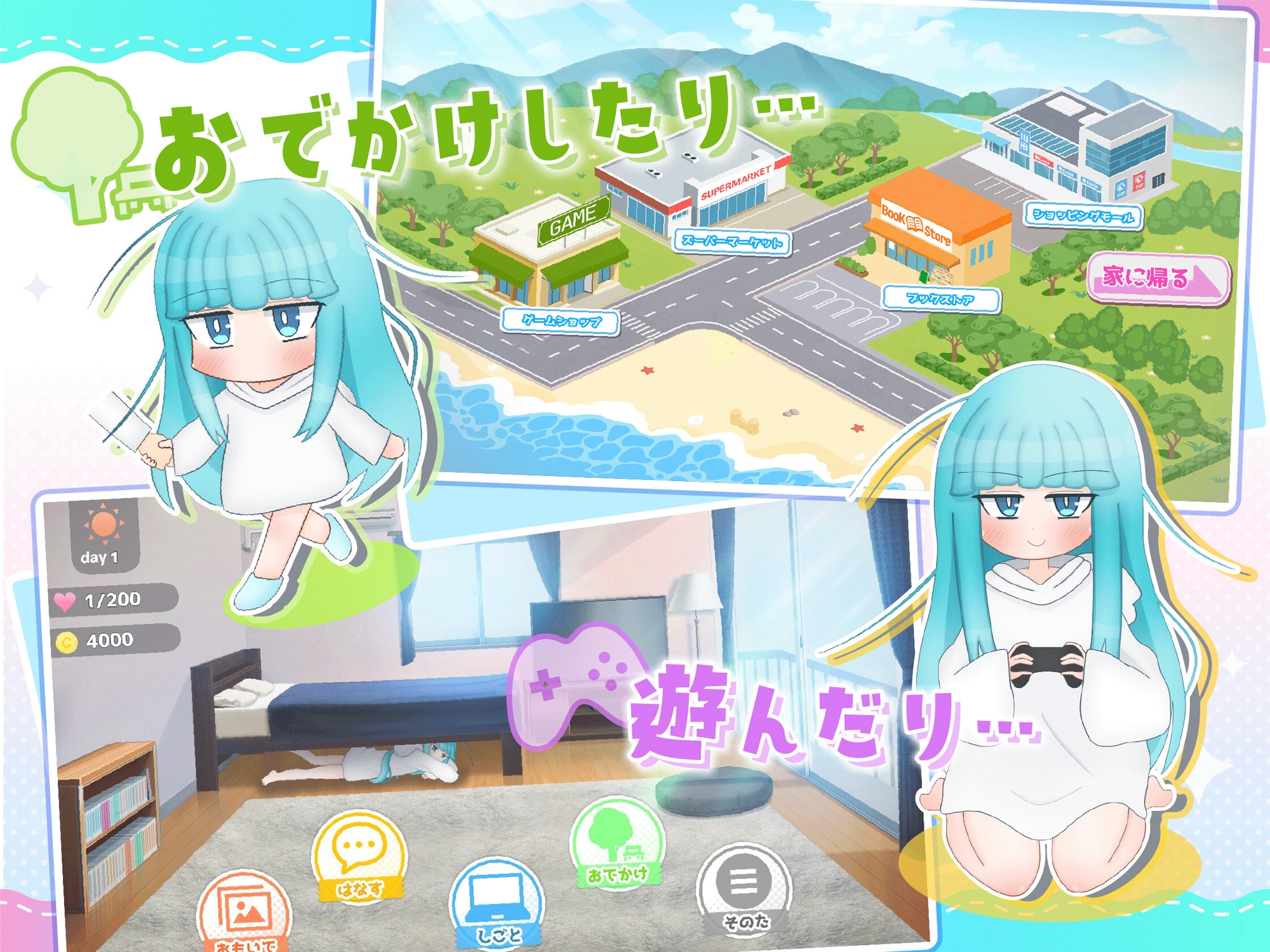 おくちがさみしい生意気天使ちゃん。 画像2