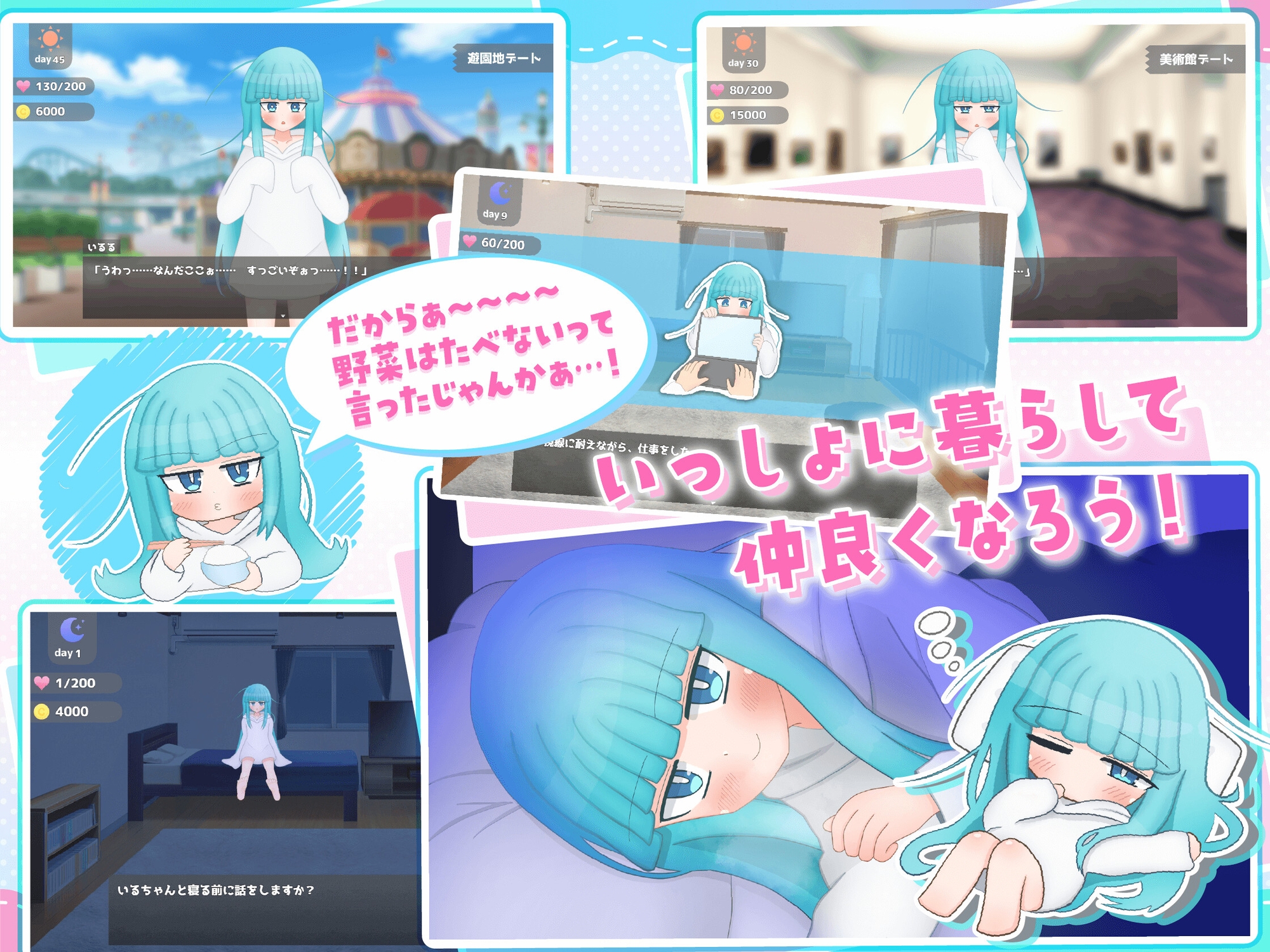 おくちがさみしい生意気天使ちゃん。 画像3