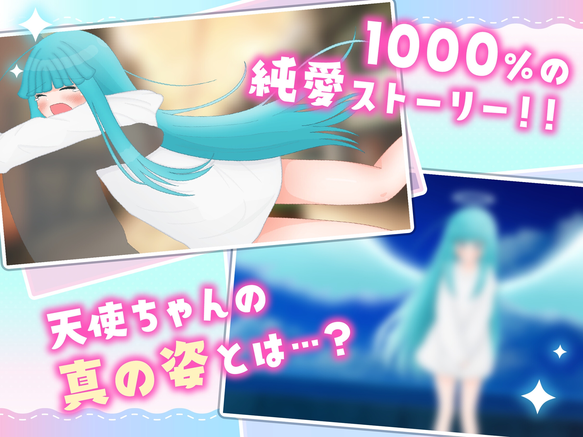 おくちがさみしい生意気天使ちゃん。 画像7