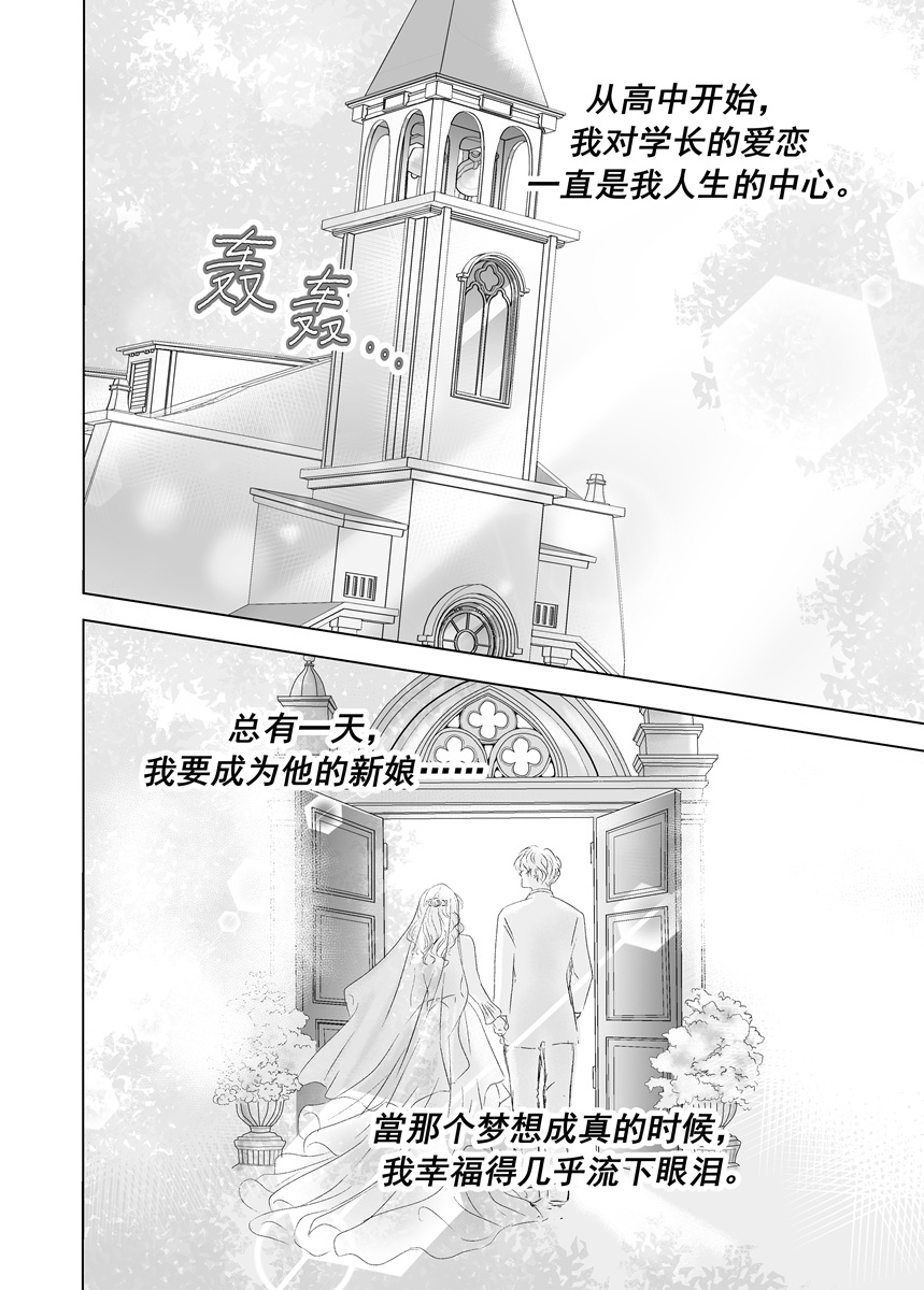 禁忌之恋